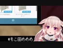もこ田めめめの“もはやお家芸となった”お腹の鳴った瞬間３