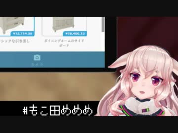 もこ田めめめの“もはやお家芸となった”お腹の鳴った瞬間３