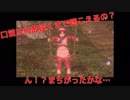 #22(4/4) 70億円の超大作！シェンムーの２作目を雑談しながらプレイする