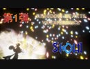 【KH実況】鍵は必ず閉めよう~VR第1弾~　おまけあり【SHOUI】