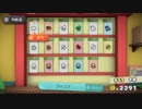 シンナーにより頭のラリった紙たちの色の抜けたペーパーマリオ【6話】