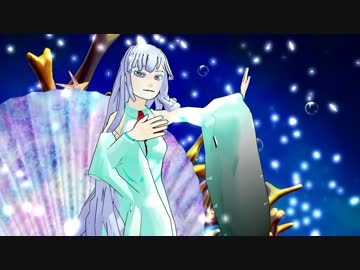 【LUMI】 地球最後の告白を 【MMD】カバーver 1080p