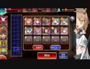 アイギス　ハクタクと共に歩む者☆３　大英雄+金10人