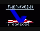Amiga Demo - Vectormania (by Phenomena) 1990