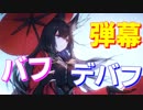 Lv120、全スキルLv10の天城が強すぎてやばい【アズールレーン】
