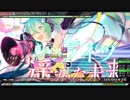 「Project DXXX」グリーンライツ・セレナーデ ver Yu Perfect
