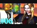 【FF８】えふえふえいと！【実況】パート6