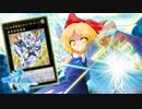 【東方遊戯王】遊戯王TALER 13話 後編（終）【幻想入り】