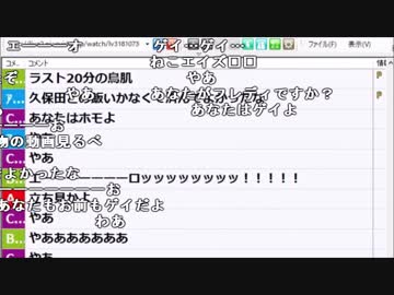 【ch】うんこちゃん『ボヘミアンラプソディー見てきた』1/26【2019/01/23】