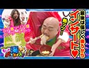 クロちゃんのもっと海パラダイス【#10（4/4）最後は優しく後ろからインサート♥】