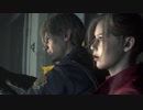 『バイオハザード RE:2 BIOHAZARD RE 2』 ロンチトレーラー[日本語ボイス版]