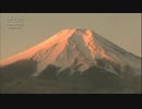 紅く染まる富士山　　Ishibe Katsutoshi