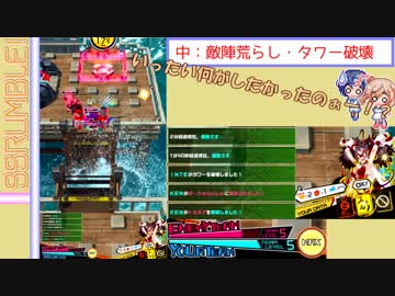 【動画】【ボンバーガール】SSRUMBLE! 1【CeVIO実況プレイ】