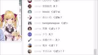 鷹宮リオンのシーンをつなげてみた【にじさんじなりきり人狼、延期だけどなんかする】