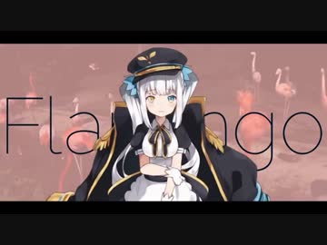 『Flamingo』歌ってみたっ。【神楽めあ】