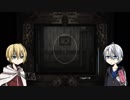 【刀剣偽実況】W山姥切で写す『零～月蝕の仮面～』part.1