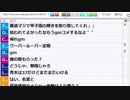【ch】うんこちゃん『ボヘミアンラプソディー見てきた』4/26【2019/01/23】