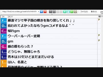 【ch】うんこちゃん『ボヘミアンラプソディー見てきた』4/26【2019/01/23】