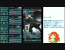 [FEH]FE初心者の風来王単騎インファ３６戦目(vsネサラ)