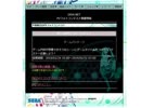 【PDAFT】第十七回PVフォトコンテスト 一次審査通過作品（53作品）