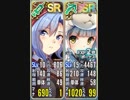 H7-EX3 完勝後周回用