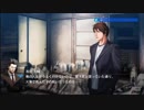 【フルボイス実況】探偵 神宮寺三郎 PRISM OF EYES【にわか乙】Part36-1【にわか乙】
