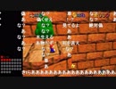 【バトラ】超鬼畜改造アリ才64リターンズ ☆109〜(2019/01/22)Part2