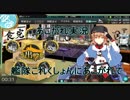 あこがれ実況【艦これ】～北海／北大西洋海域攻略にあこがれて～77日目