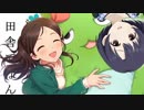 【StardewValley】転職したほたるが 田舎でなんやかんや　続き