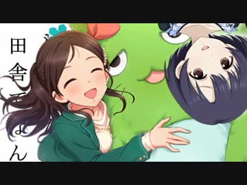 【StardewValley】転職したほたるが 田舎でなんやかんや　続き