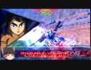猿でもわかるEXVS2①テクニック解説～基本編～