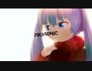 PIKASONIC - GearBox 「ギアボックス」