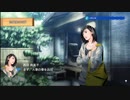 【フルボイス実況】探偵 神宮寺三郎 PRISM OF EYES【にわか乙】Part36-2【にわか乙】