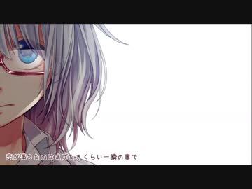 告白ライバル宣言 / 歌ってみました【柊那-one thing-】