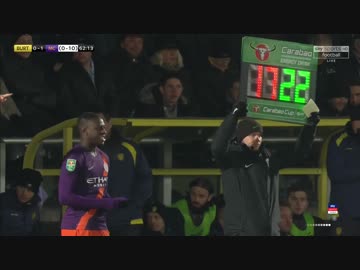 《カラバオ・カップ18-19》 [準決勝・第2戦] バートン（3部） vs マンチェスター・シティ