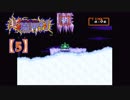 【実況】超魔界村プロの超魔界村【5】