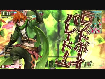 【wlw】伝説って？ LP.76【EX00 ピーター】
