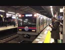 京成3000形品川発車