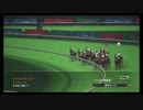 【ウイニングポスト8 2015】女馬主と早世馬の新世界【実況プレイ】335