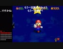 【バトラ】超鬼畜改造アリ才64リターンズ ☆109〜(2019/01/22)Part4