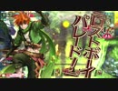 【wlw】伝説って？ LP.77【EX00 ピーター】
