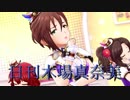 日刊木場真奈美 第606号 「Kawaii make MY day!」