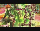 【wlw】伝説って？ LP.78【EX00 ピーター】