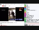 【ch】うんこちゃん『ボヘミアンラプソディー見てきた』7/26【2019/01/23】