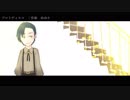 【UTAUカバー】プロトディスコ【三ツ矢流星＋α】