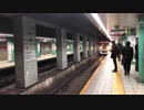 都営5300形5327f泉岳寺到着