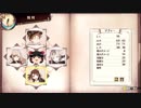【ゆっくり実況】ソフィーのアホリエ【40】