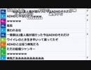 【ch】うんこちゃん『ボヘミアンラプソディー見てきた』8/26【2019/01/23】