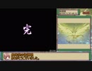 新SD戦国伝 大将軍列伝 裏技コマンド禁止RTA 9時間12分04秒 Part6/6