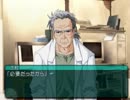 【My Merry May with be】My Merry Maybeを実況プレイ part189(穂乃香編)